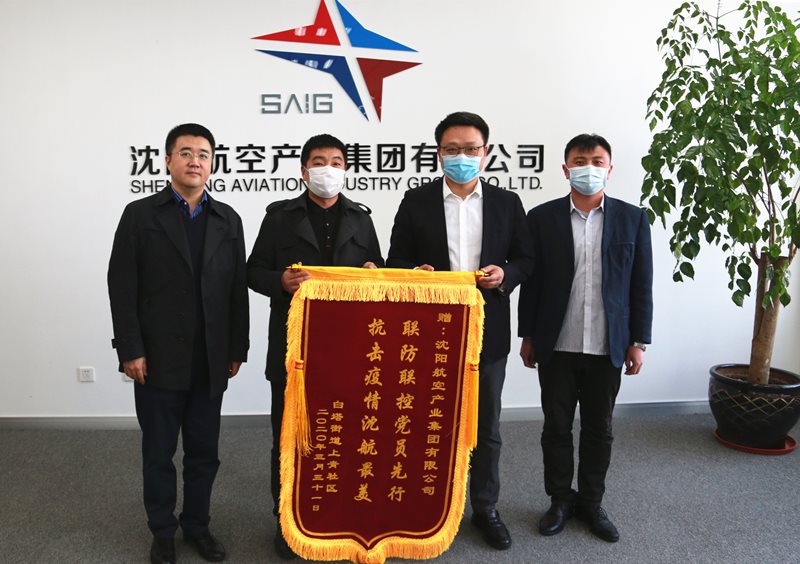 聯(lián)防聯(lián)控黨員先行，抗擊疫情沈航最美