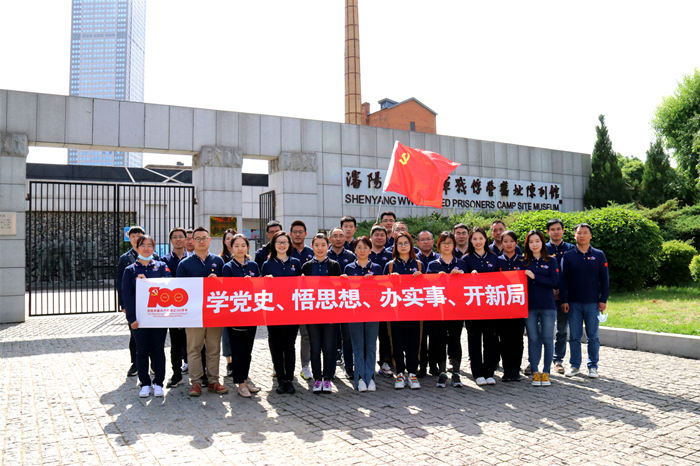 不忘初心、回望沈陽(yáng)紅色歲月