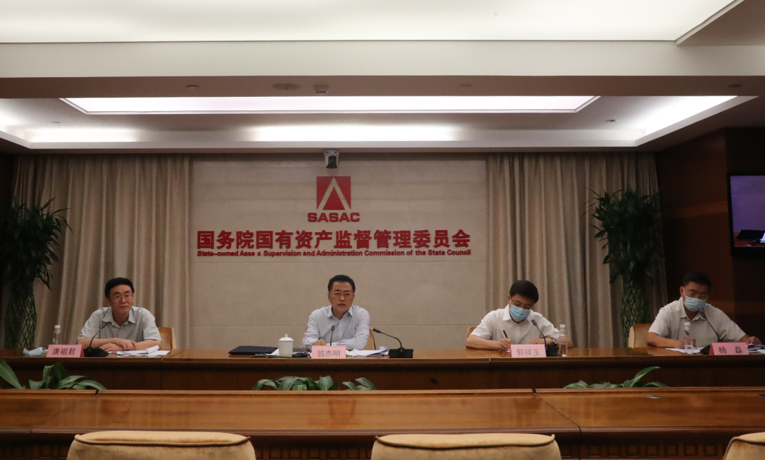 國(guó)務(wù)院國(guó)資委啟動(dòng)振興東北央地百對(duì)企業(yè)協(xié)作行動(dòng)，推動(dòng)?xùn)|北地區(qū)國(guó)有企業(yè)高質(zhì)量發(fā)展