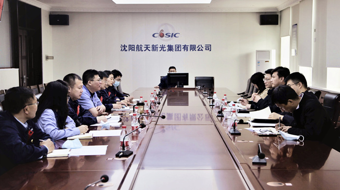 服務頭部企業(yè) 促沈陽航空產業(yè)高質量發(fā)展系列活動｜沈陽航空產業(yè)集團與航天新光集團開展交流座談