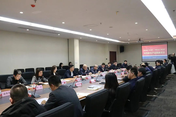 沈陽航空產(chǎn)業(yè)集團(tuán)舉辦“園企融合雙引擎，環(huán)境之優(yōu)聚發(fā)展”主題座談會